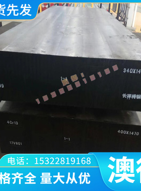 耐高温 A(5Al-2.5Sn)钛合金板 TS-160M钛棒 IMI130钛管Grade5钛锭