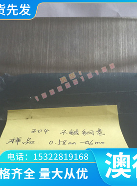 CuZn25 黄铜 CUZN35NI 实心铜棒 CuZn37 铜管 CuZn15 铜板 铜卷带