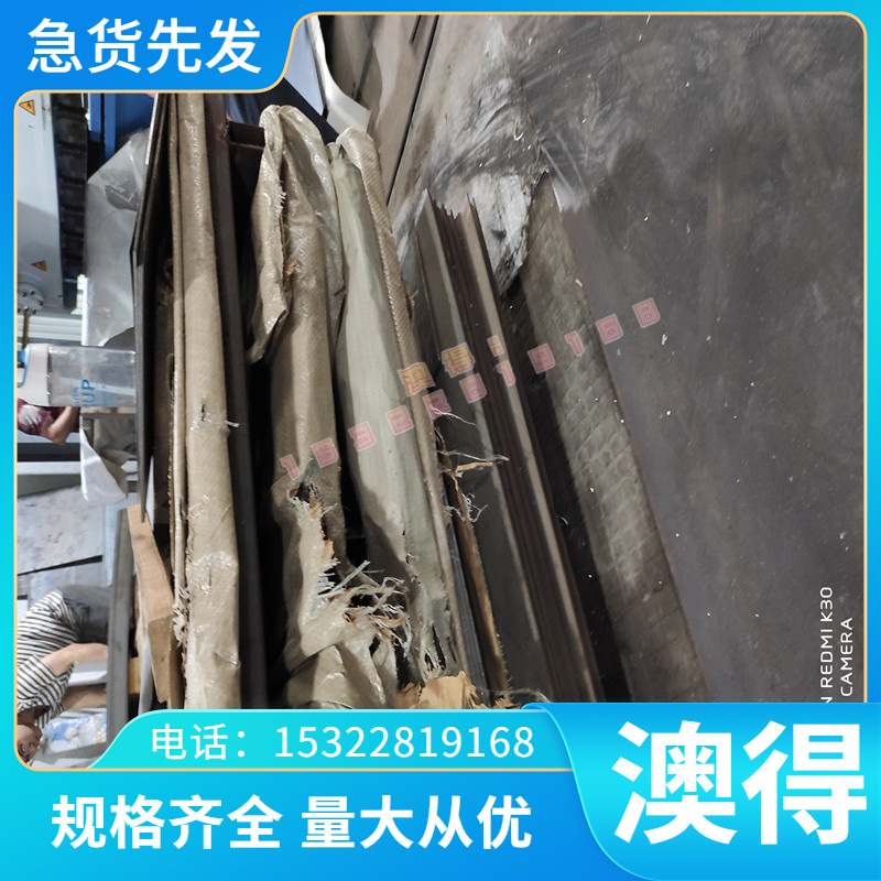 现货供应铜合金QA110-4-4铝青铜板 铝青铜棒 QA110-4-4 可零售