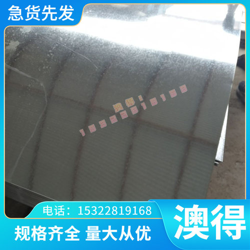 ASTM A1011 HSLAS Grade 55 Class2 汽车钢板钢卷 冷热轧镀锌板卷