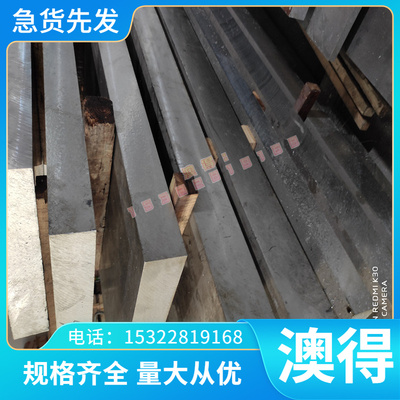 供2618 HDA58 3.3207 铝合金钢板材圆钢材六角钢带定制切割