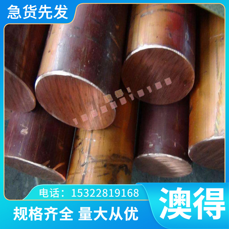 SKT3 热作模具钢 SKT5 4CR3MO3W4VNB圆钢 SKT6 钢板 1.2367 DH31S