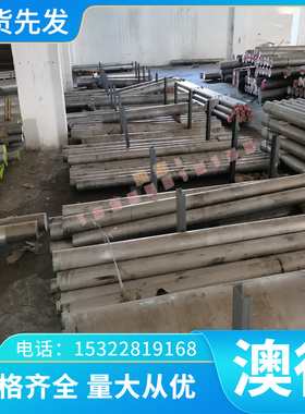 冷轧板 B170P1 B210P1 B250P1 B180P2 BP340 冷轧板卷 可定尺开平