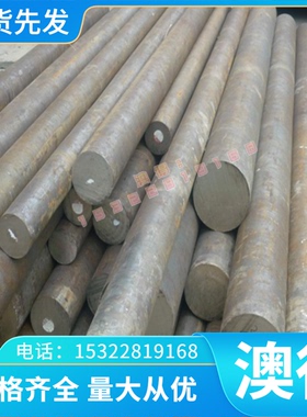 SKD1模具板材 165CRMOV46 圆棒 SKD11 DC53 不锈钢S136 SUS420J2