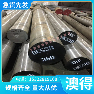 GH2150A 铁基高温合金GH2132 GH2135 GH2136 钢板 GH2328圆棒