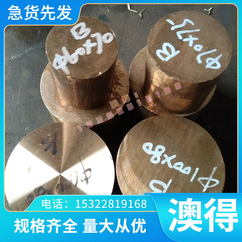 修改精密125CrSi5圆棒86CrMoV7 SK105圆钢SUPREME UNIMAX钢板