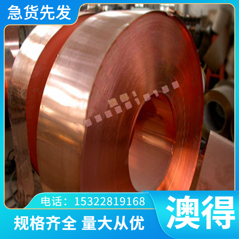 GCR15轴承钢3CR2MO SUP7 9CRS165MN弹簧钢35crmo圆钢20crmnti板材