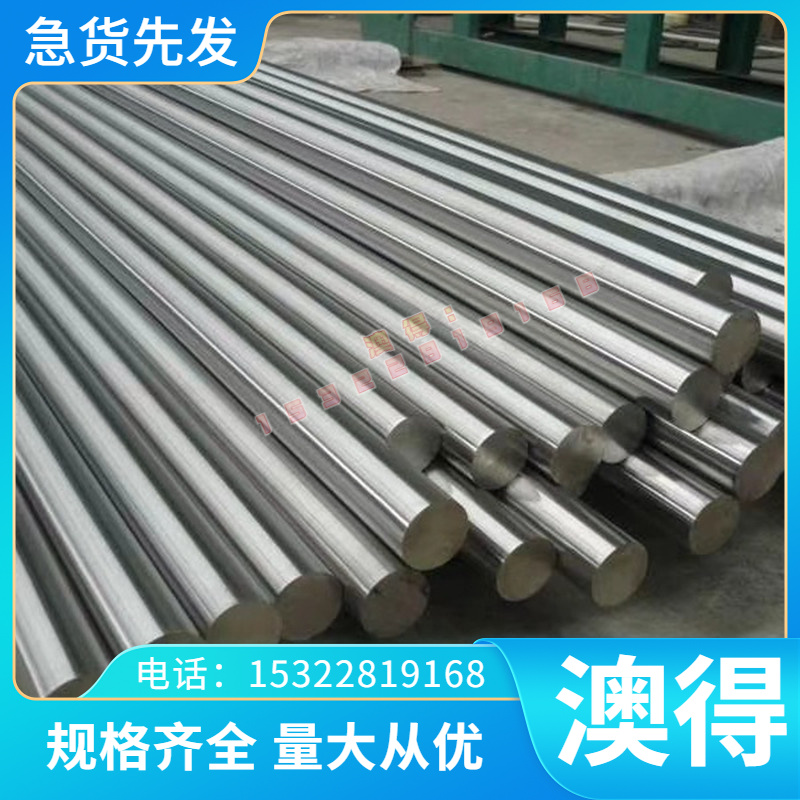 34CRNIMO6圆钢 20CRNIMOA 钢板 合金钢40CRNIMOA SAE8620H圆棒