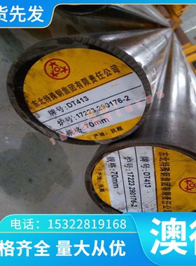 供应SUS305不锈钢 SUS305不锈钢棒 SUS305不锈钢带 规格齐全