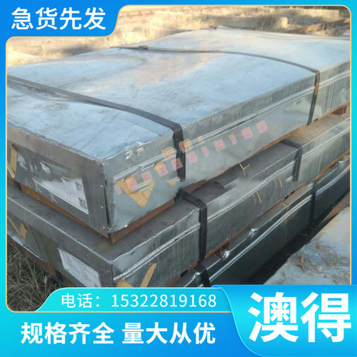供应 CPM1V CPM3V 高速钢 CPM M3 /CPM Rex M3 圆钢 中厚薄 钢板