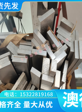 700Y 冷轧板 Q620qE 酸洗板 SP150-540 冷轧卷板 CK980 拉伸薄板