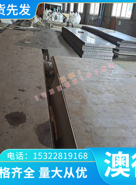 高强度高韧性 FNG60-2 GS700-2球墨铸铁 FCAD1200-2铸铁板 铸铁棒