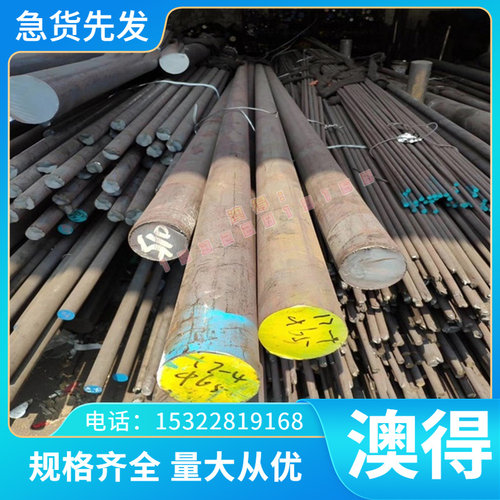 631不锈钢圆棒预硬17-4ph圆钢板OCR17ni4cu4nb不锈铁圆棒 SUS630