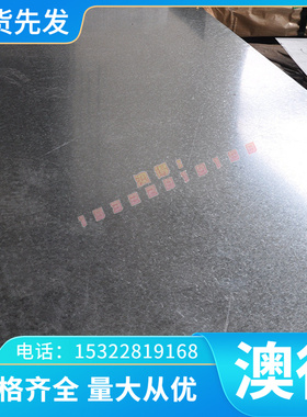 SCr445合金结构钢25Cr2Ni4WA圆棒20NiCr6钢板SCr22r 30Cr2Ni2Mo