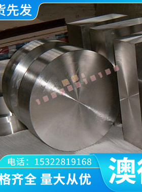 现货酸洗QSTE380TM酸洗汽车钢QSTE380TM马钢/宝钢QSTE380零售零开