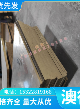 1.4034棒料圆棒 EN2A/1圆钢1.4021材料 431S29钢材SA414E元钢钢棒