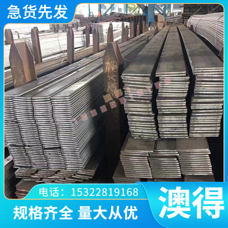 合金钢42CRMO圆钢42CrMo4钢棒SCM440 1.7225钢板4140铬钼光圆棒料