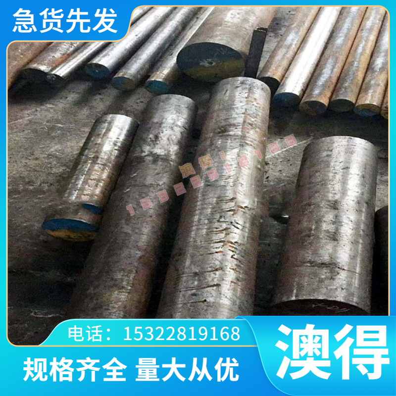 S33C优质碳素结构钢S45C冷轧圆钢1018模板ASTM1005精磨圆棒可优质