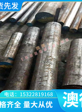 S33C优质碳素结构钢S45C冷轧圆钢1018模板ASTM1005精磨圆棒可优质