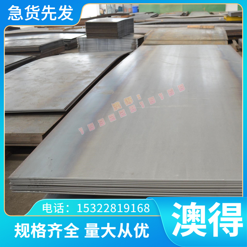 钢板冷板0.8/1.5/钢板冷卷SPCC汽车板SPCC2.0mm优质1.0/冷轧铁