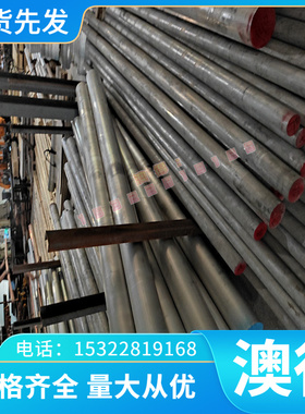 供应现货GGG50圆钢GGG80球墨铸铁GGG70耐磨铸铁棒GGG60方条型材