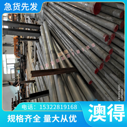 供应现货GGG50圆钢GGG80球墨铸铁GGG70耐磨铸铁棒GGG60方条型材