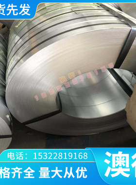 定制S12-1-4-5 1.3202高速钢板S18-1-2-5 1.3255棒SC6-5-2 1.3342