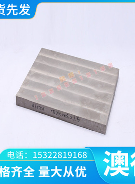 国标15CrMo圆钢AISI4340合金结构钢4340实心棒SCM420H钢板SCr445