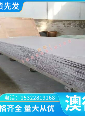 精密P345NJ2 P345NGJ2圆棒P400NGJ4钢板P400NJ4 P460NJ2合金板材
