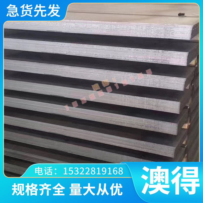 现货C67000铜合金板HAi59-3-2 C67800 HAi66-6-3-2 C6872铝黄铜棒