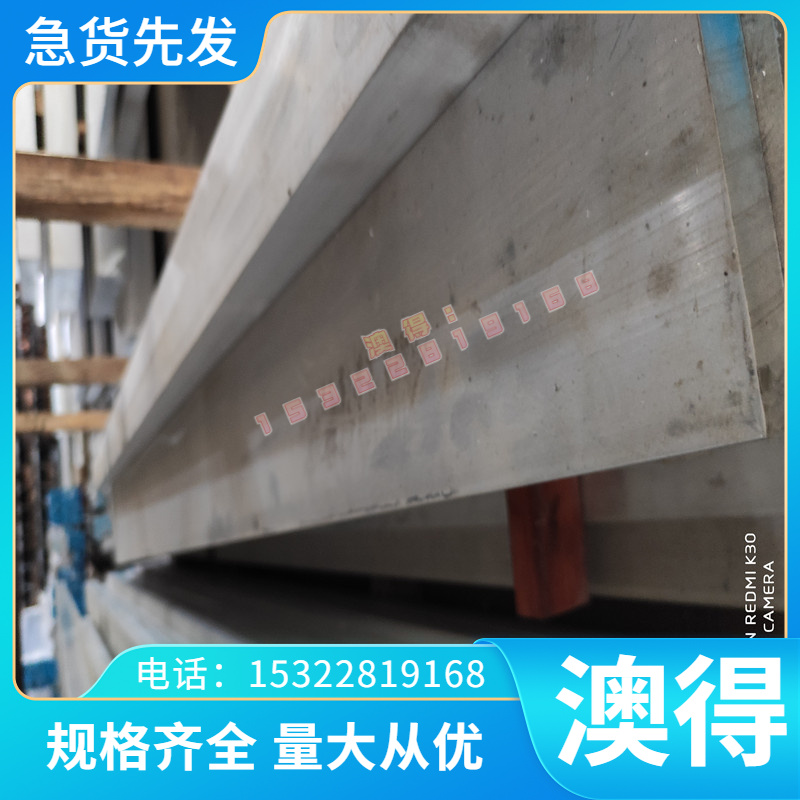 板料 QT600-3 球墨铸铁 FCD400-15 圆棒 QT450-10 长条 FCD500-7