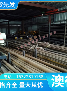 ZTIMO32 BT5-1钛合金棒BT9 TA18 4900F钛板TP270PdH耐高温TB1