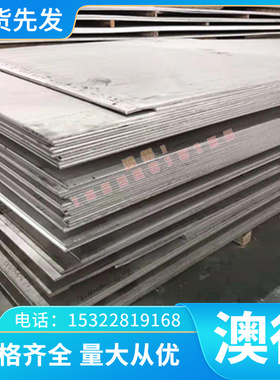 CUAL8Fe3铝青铜 CUAL9 铜板 CuAL9NI4Fe4 铜管 ZQAlD9-4-4-2 铜棒