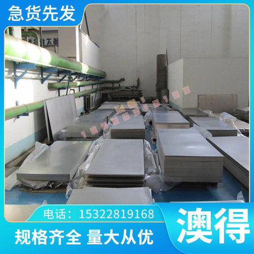 SK7 C67S sup7高耐磨弹簧钢耐冲压65MN弹簧钢带冷轧光亮棒钢