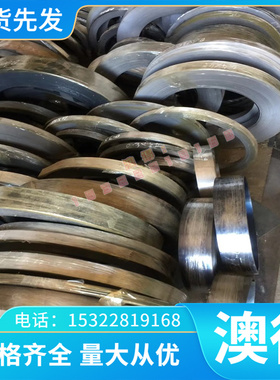 Incone1625高温合金 GH3007 钢管 GH3030 GH3128 钢棒 C-276