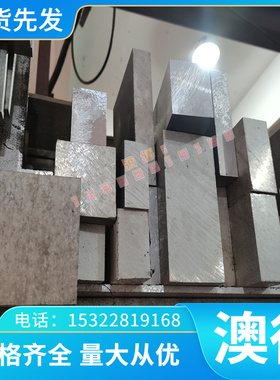 ML08Al碳素结构钢 scr445冷拉钢材 SGD3M圆钢 圆钢 1.0503冷轧板