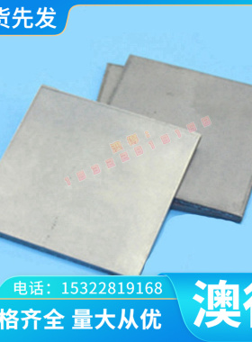 NG61 线材 AL19 铝管 AlMg4.5Mn0.7 铝板 A2217 锻造铝合金 现货