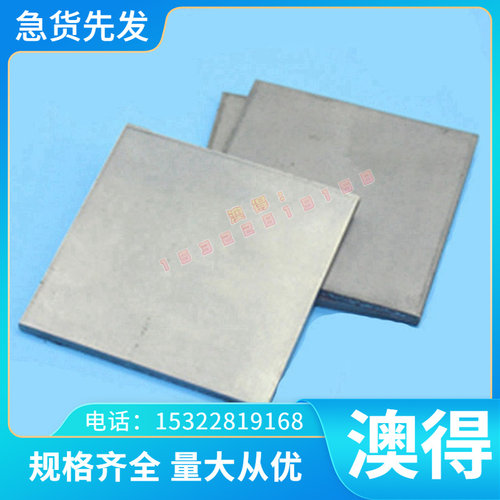 NG61 线材 AL19 铝管 AlMg4.5Mn0.7 铝板 A2217 锻造铝合金 现货