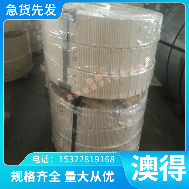 X12CrS13圆钢棒材料2Ch17N2圆棒料S51770优质不锈钢板9Cr18Mo供应