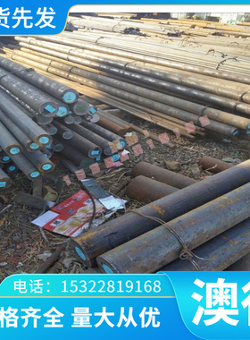 高温镍基合金nico20cr20moti 2.465 GH167圆钢板材圆棒管料