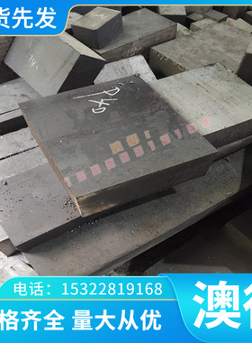 供应SUP10弹簧钢带 高韧性SUP6 SUP7全硬弹簧钢带 SUP9A半硬SUP13