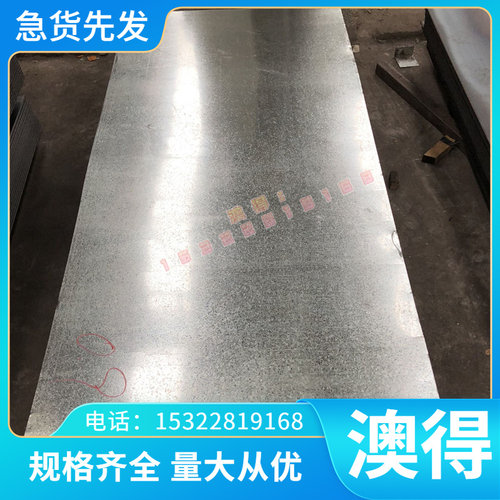 YSBS41112-2014 SAE1215 易切削钢 Y10CR17 SAE1144 C45R冷拉光圆