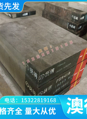 11V41易切钢AISI12L15易车铁ASTM12L13光亮棒 六角棒四方棒 圆棒