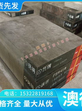 11V41易切钢AISI12L15易车铁ASTM12L13光亮棒 六角棒四方棒 圆棒