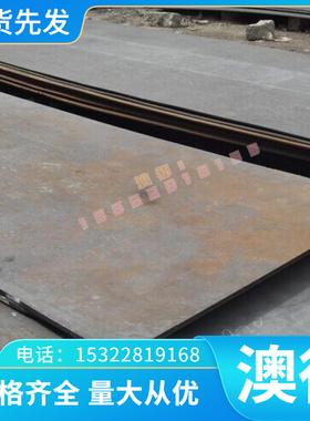 SCM822H SKD11合金结构钢20CrNiMo薄厚板Q345B研磨棒38CrMoAL钢材