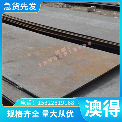 SCM822H SKD11合金结构钢20CrNiMo薄厚板Q345B研磨棒38CrMoAL钢材
