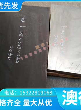 现货供应Y11CR17易切削钢SUS116F易切削不锈钢 易车铁15S265冷拉