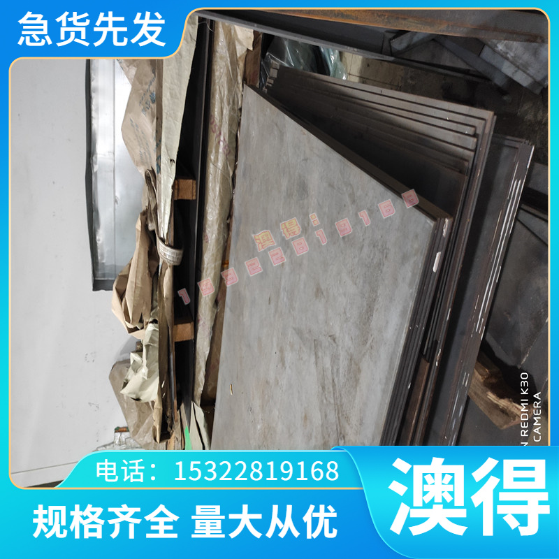 B420LA JSC270C JSC780P冷轧板JSC270D高强度汽车钢 S320GD冷轧带