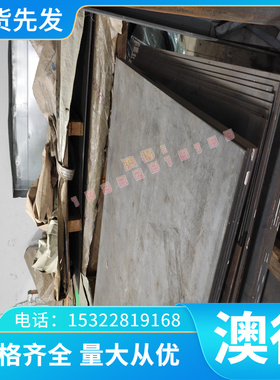 B420LA JSC270C JSC780P冷轧板JSC270D高强度汽车钢 S320GD冷轧带