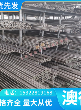 优质 N08020镍合金 2.4660合金板材 无缝管 耐高温耐腐蚀不锈钢板